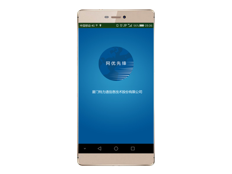 eBet官网-相信品牌力量