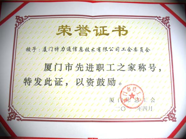 6107ad1d16160