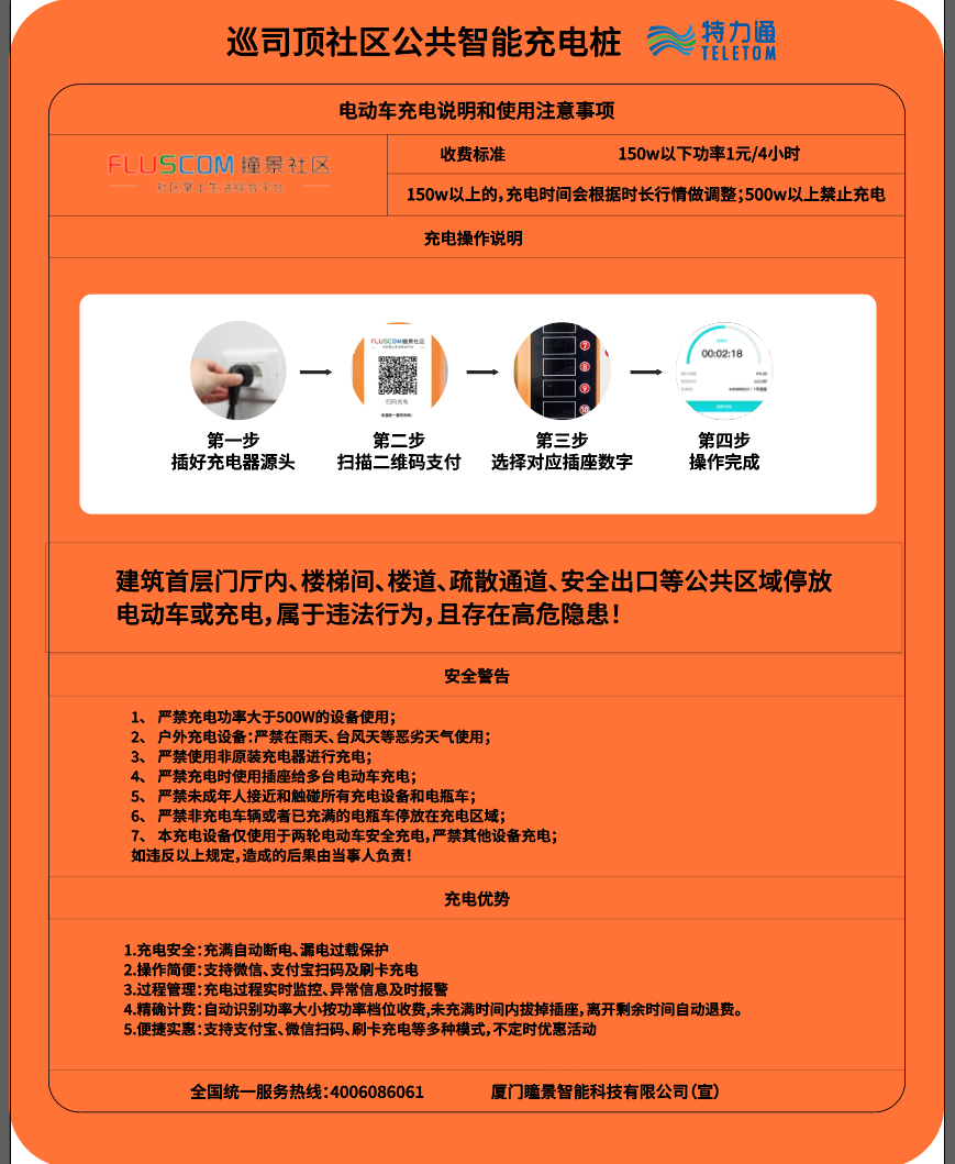 eBet官网-相信品牌力量